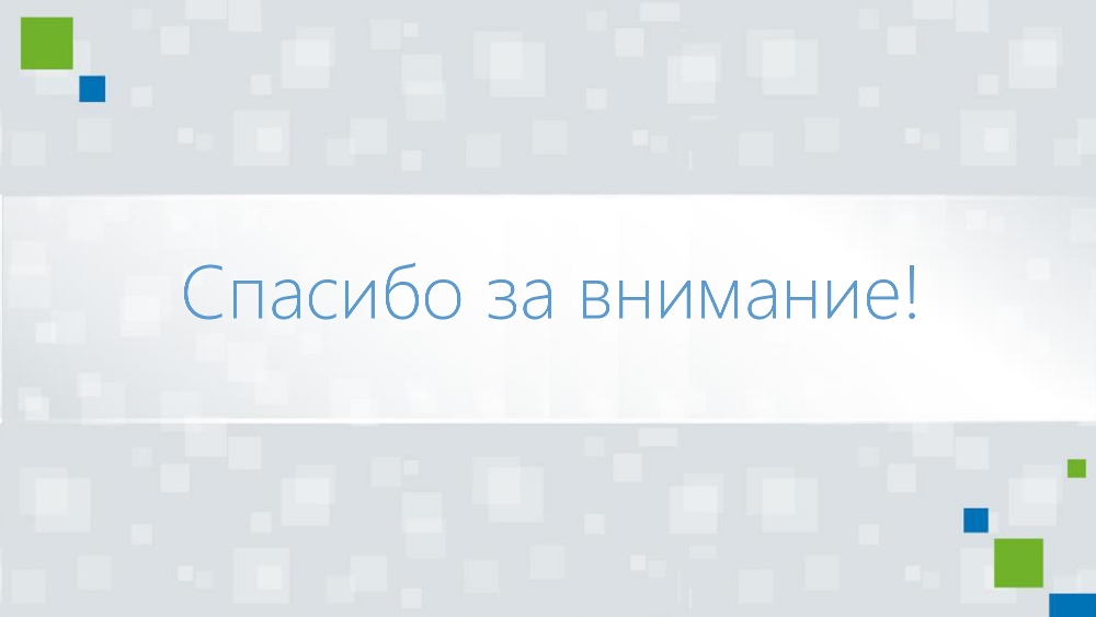 Алгоритм действий правообладателей объектов недвижимого имущества  для внесения в ЕГРН сведений о правах, возникших до 31 января 1998 года